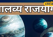 तुलसी विवाह के बाद ये तीन राशि के जातक रातों रात होंगे मालामाल, प्रेम जीवन में आएगी खुशहाली – Jharkhand News