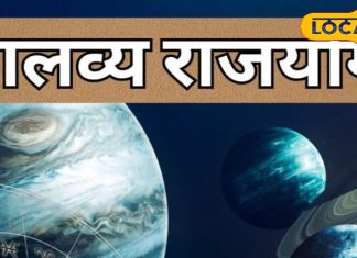 तुलसी विवाह के बाद ये तीन राशि के जातक रातों रात होंगे मालामाल, प्रेम जीवन में आएगी खुशहाली – Jharkhand News