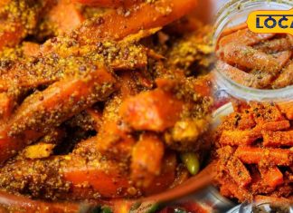 सर्दी शुरू होते ही रसोई में लौटा स्वाद! गोभी-गाजर का अचार बना हर घर की पसंद, सरसों तेल की खुशबू से महका माहौल