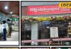 top 5 famous Sweets shop in muzaffarpur Muzaffarpur ki famous mithai Dukan