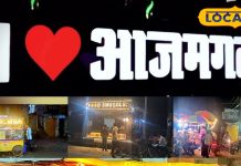 PHOTOS: आजमगढ़ के टॉप 5 स्ट्रीट फूड…कीमत बेहद कम, स्वाद प्रेमियों को जरुरू करना चाहिए ट्राय