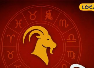 Aaj ka Makar Rashifal: ऑफिस में बढ़ेगा रुतबा, प्रमोशन के संकेत, मकर राशि के जातक करें ये उपाय, अटके काम होंगे पूरे