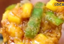 Sweet Corn Sabzi : मक्खन जैसी स्वीट कॉर्न की जादुई सब्जी… खाते ही भूल जाओगे रेस्टोरेंट, जानें रेसिपी – Jharkhand News