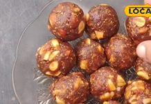 Anjeer Laddu: सर्दियों में अंदरूनी स्वेटर जैसा है अंजीर का यह लड्डू, बिना चीनी-गुड़ के तैयार, डायबिटिक फ्रेंडली मिठास! – Jharkhand News