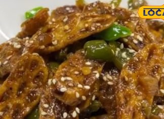 Stem Chili Recipe: कमल-फूल की टहनी से बनाएं ऐसी चिली, होटल वाले पीछे घूमेंगे, जानने को रेसिपी, 400 का आइटम 40 में! – Jharkhand News