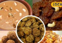 ठंड में गुड़ की गर्म मिठास… स्वाद ऐसा कि हर बाइट पर दिल कहे – वाह क्या मजा है!