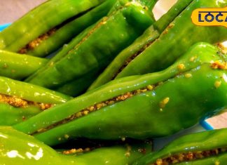 green chilli pickle recipe: ढाबा स्टाइल में बनाएं हरी मिर्च का अचार, देखते ही बढ़ जाएगी भूख, 5 मिनट में होगा तैयार – Bihar News