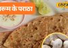 Healthy Mushroom Paratha Recipe for Weight Loss