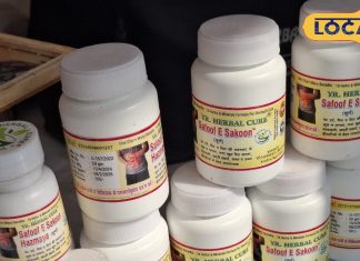 पेट की कई दिक्कतों के प्राकृतिक समाधान के लिए दिल्ली की कंपनी ने बनाई दवा, जानें खासियत