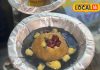 खा लिए तो भूल नहीं पाएंगे…इस ठेले पर मिलती है जामुन फ्लेवर वाली पानी पूरी, टेस्ट देखकर रह जाएंगे दंग