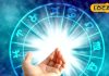 अगर कुंडली में बन रहा ये योग… तो छोड़ें नौकरी, लड़ें चुनाव! विरोधी भी करेंगे सलाम – Uttar Pradesh News
