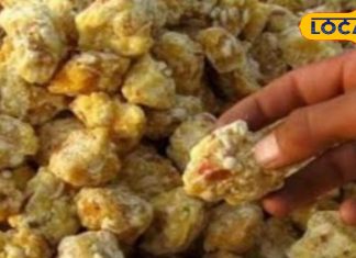 Health Tips: आज ही शुरू करें! डिनर के बाद गुड़ के साथ खा लीजिए ये एक चीज, पाचन होगा दुरुस्त और बॉडी डिटॉक्स – Uttarakhand News