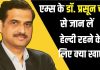 AIIMS doctor Dr Prasun Chatterjee on healthy eating| हेल्दी लाइफ के लिए क्या खाएं डॉ. प्रसून चटर्जी