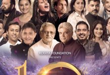 Jashn-e-Rekhta 2025 Date: इस बार गुलजार की गजलों की महक, सुखविंदर की आवाज का जादू और शंकर महादेवन की धुन से सजेगी महफिल