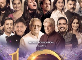 Jashn-e-Rekhta 2025 Date: इस बार गुलजार की गजलों की महक, सुखविंदर की आवाज का जादू और शंकर महादेवन की धुन से सजेगी महफिल