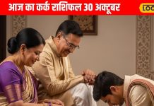 Aaj Ka Kark Rashifal: प्यार-पैसा और प्रमोशन…कर्क राशि वालों के लिए आज का दिन है गोल्डन डे! जानें क्या कहते हैं आपके सितारे – Uttarakhand News