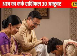 Aaj Ka Kark Rashifal: प्यार-पैसा और प्रमोशन…कर्क राशि वालों के लिए आज का दिन है गोल्डन डे! जानें क्या कहते हैं आपके सितारे – Uttarakhand News