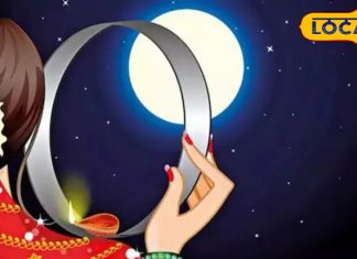 Karwa Chauth 2025: करवा चौथ के दिन महिलाएं भूलकर भी ना करें यह गलतियां, वरना पति की बढ़ेगी मुश्किलें