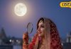 Karwa Chauth 2025: करवा चौथ पर चांद न दिखने पर कैसे खोलें अपना व्रत, यहां जानिए कैसे होगी पूजा पूरी