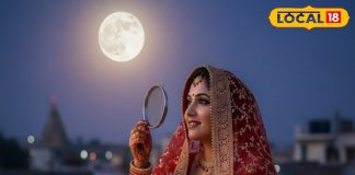 Karwa Chauth 2025: करवा चौथ पर चांद न दिखने पर कैसे खोलें अपना व्रत, यहां जानिए कैसे होगी पूजा पूरी