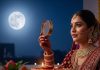 Karwa Chauth Rituals to Follow for Newlyweds: करवा चौथ की जरूरी रस्में और उनका महत्व नई-नवेली दुल्हनों के लिए.