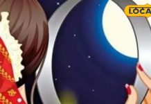 Karwa Chauth Vrat 2025: कब है करवा चौथ? इस दिन गलती से भी न करें ये काम, वरना टूट जाएगा व्रत, नहीं मिलेगा फल!