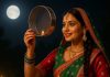Karwa Chauth colours 2025 । करवा चौथ 2025 पर पहनें ये 5 शुभ रंग, जानें उनका महत्व