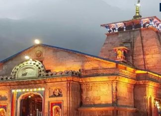 Kedarnath Dham kapat closed for winter season on bhai dooj | भैया दूज पर केदारनाथ धाम के कपाट शीतकाल के लिए बंद, बाबा केदार की डोली उखीमठ के लिए रवाना