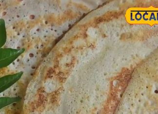 Kodo Dosa Recipe: रोज नाश्ते में खा सकते हैं ये डोसा, जितना स्वादिष्ट… उससे ज्यादा पौष्टिक, रेसिपी बेहद सरल