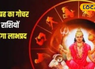 Mangal Rashi Parivartan: 1 नवंबर से शुरू होगा मंगल का जादू, इन 3 राशियों पर बरसेगा अपार पैसा, मिलेगा प्रमोशन!