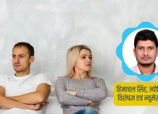 North North West Vastu inverter। इन्वर्टर रखने की सही दिशा