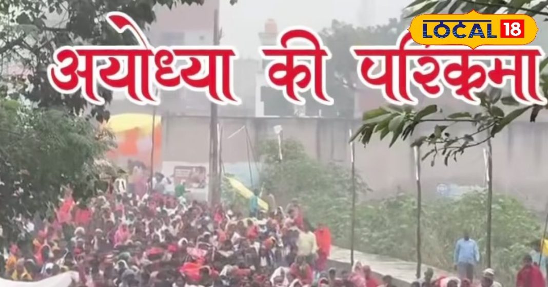 Panchkoshi Parikrama : छोटी सी ये भूल... और रह जाएगी