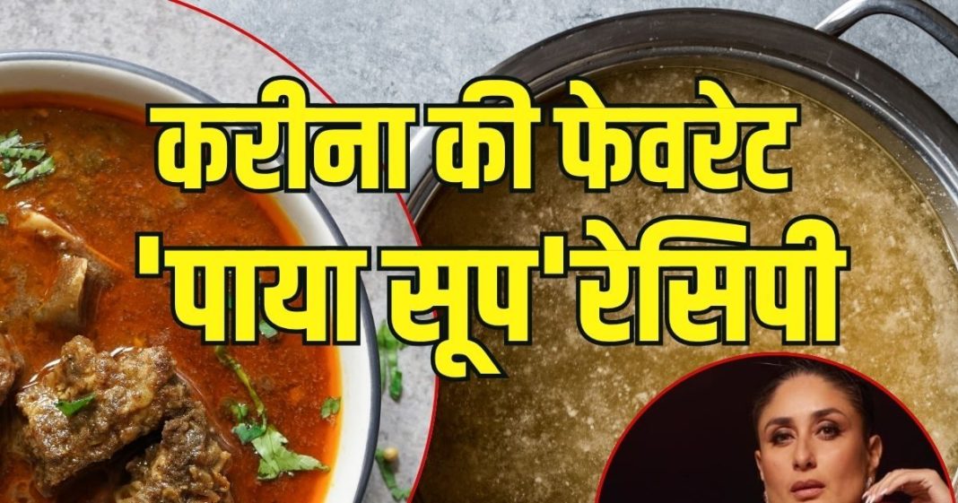 Paya-Soup-2025-10-51be152511737d12e50141190a461796-16x9.jpg