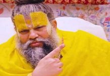 Premanand Ji Maharaj। प्रेमानंद जी महाराज ने बताया कर्ज का कारण