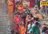 Saharsa Chhath Ghat Hindu Muslim unity sets example of humanity