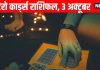 Shukrawar Tarot Rashifal predictions Aaj Ka Tarot Rashifal 3 October | Papankusha Ekadashi tarot predictions | आज का टैरो राशिफल, 3 अक्टूबर 2025 | पापांकुशा एकादशी का टैरो राशिफल
