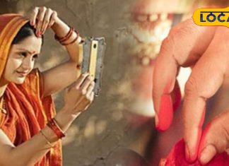Sindoor ka Itihas: किसने लगाया था सबसे पहले सिंदूर, कैसे शुरू हुई परंपरा? यहां जानें पौराणिक मान्यताएं