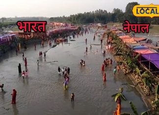 Sitamarhi Chhath Puja: एक नदी, दो देश… भारत-नेपाल सीमा पर अनोखा संगम… हजारों महिलाएं एक साथ दे रही सूर्य को अर्घ्य