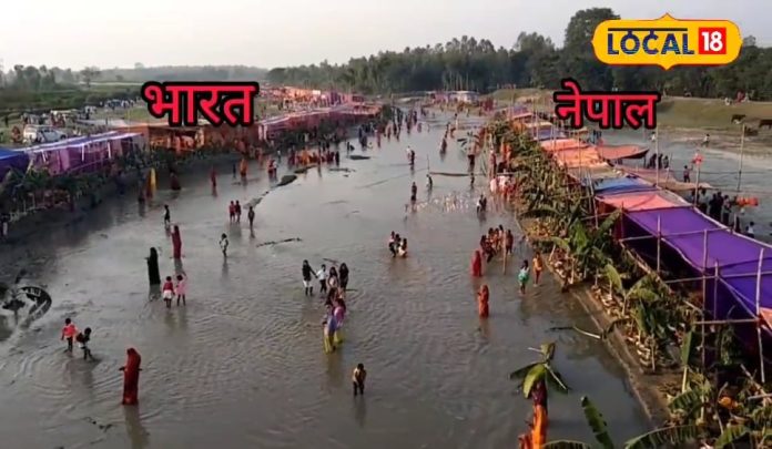 Sitamarhi Chhath Puja: एक नदी, दो देश... भारत-नेपाल सीमा पर