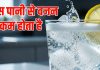 What is the deference between Sparkling Soda and carbonated water | स्पार्कलिंक, सोडा और कार्बोनेटेड वाटर में क्या अंतर है