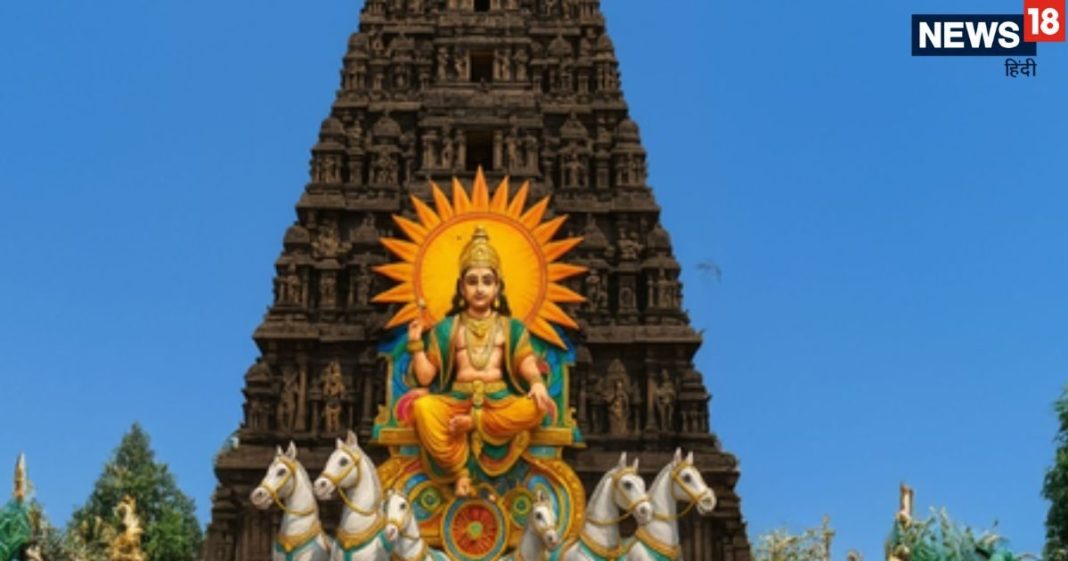 Suryanarayana Swamy Mandir: यहां दोनों पत्नियों के साथ भगवान सूर्य