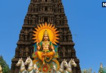 Suryanarayana Swamy Mandir: यहां दोनों पत्नियों के साथ भगवान सूर्य देते हैं दर्शन, भक्तों के हर कष्ट को करते हैं दूर