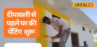 Tips And Tricks: Diwali Painting Tips | Vastu Colors for Home | Shubh Rang for Diwali | Diwali Home Decoration Ideas