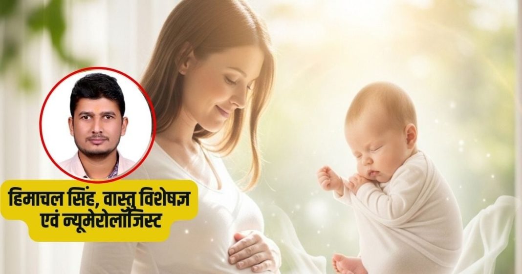 Toilet in Ishan corner effects। उत्तर-पूर्व दिशा में शौचालय से