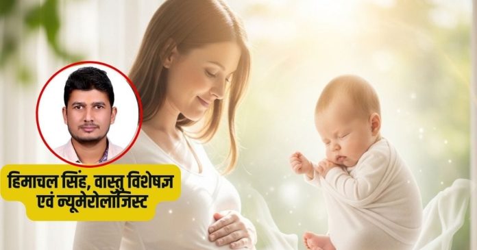 Toilet in Ishan corner effects। उत्तर-पूर्व दिशा में शौचालय से