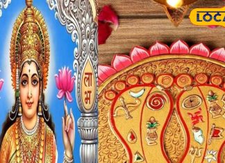 Vastu Tips: दिवाली के दिन करें वास्तु के ये उपाय, दौड़ी चली आएंगी मां लक्ष्मी, नहीं होगी पूरे साल धन-धान्य की कमी!