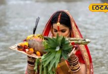 Why does Chhath Puja begin with a bath and a meal? Learn the religious and scientific reasons behind this tradition. – Haryana News