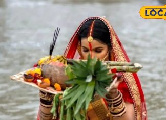 Why does Chhath Puja begin with a bath and a meal? Learn the religious and scientific reasons behind this tradition. – Haryana News