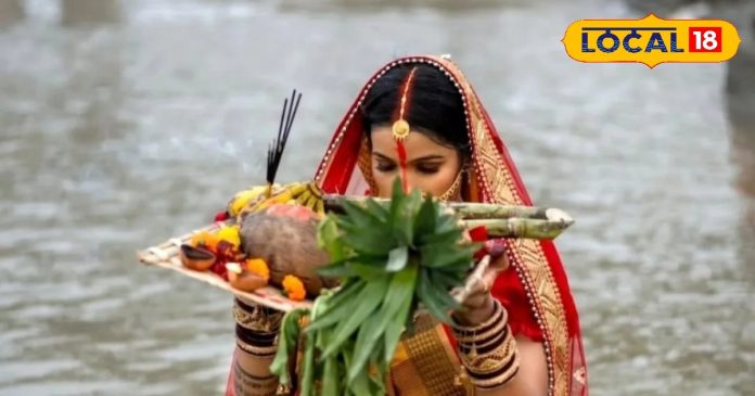 Why does Chhath Puja begin with a bath and a
