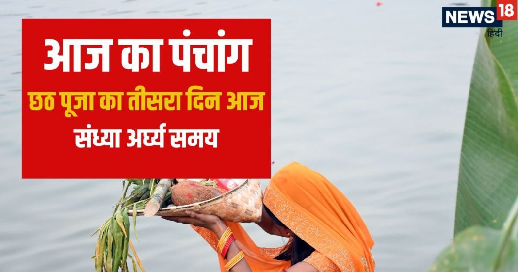 aaj ka panchang 27 October 2025 Monday kartik shashthi tithi